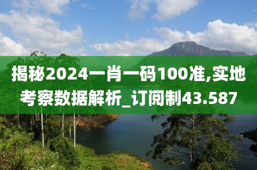 2024年11月10日 第94页