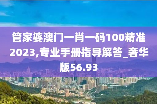 2024年11月10日 第87页