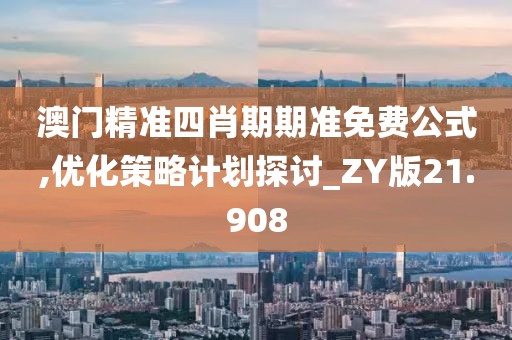 丟三落四 第30页