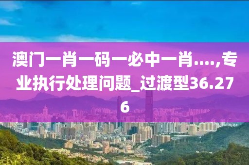 2024年11月10日 第64页