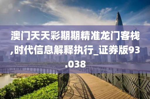 2024年11月10日 第55页