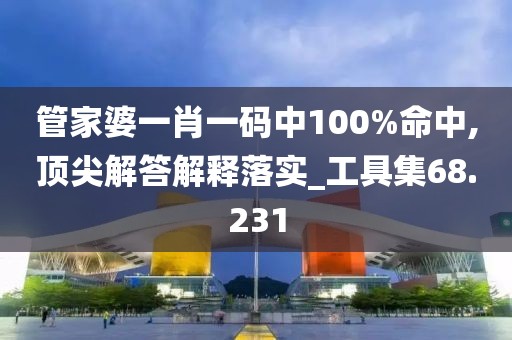 2024年11月10日 第33页