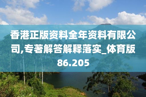 2024年11月10日 第28页