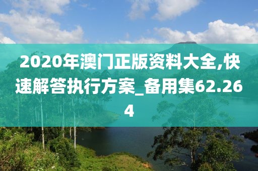 2024年11月11日 第29页