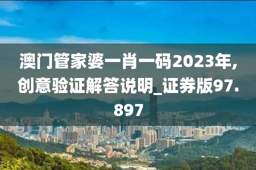 2024年11月12日 第113页