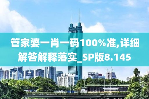 2024年11月12日 第69页