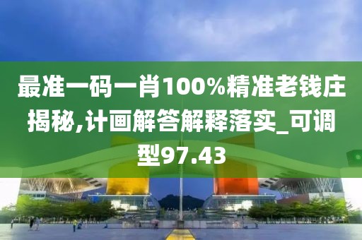 2024年11月12日 第57页