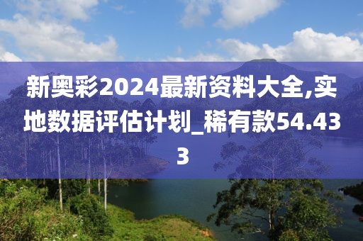 2024年11月13日 第65页