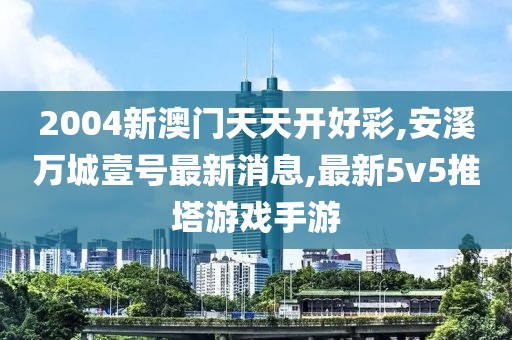 2024年11月14日 第112页