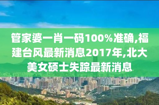 2024年11月14日 第59页