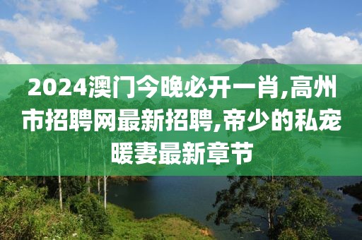 2024年11月15日 第105页