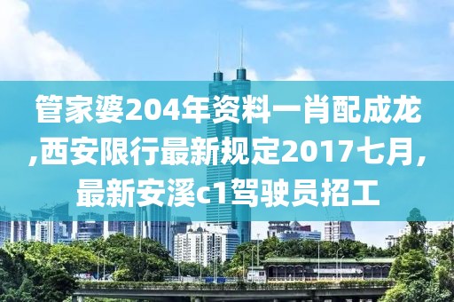 2024年11月15日 第69页