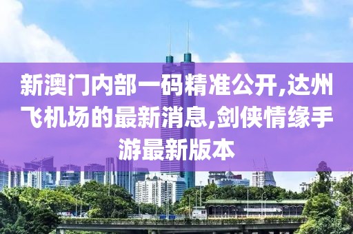 2024年11月15日 第68页