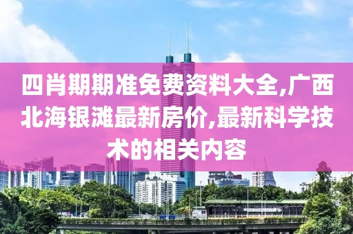 2024年11月15日 第38页