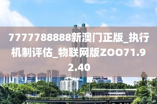 2024年11月17日 第95页