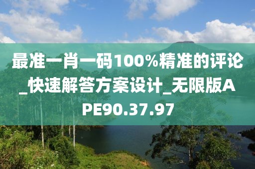 2024年11月17日 第76页