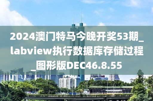 2024年11月18日 第102页