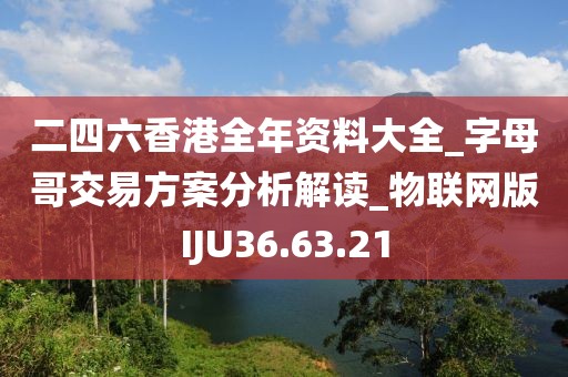 2024年11月18日 第83页