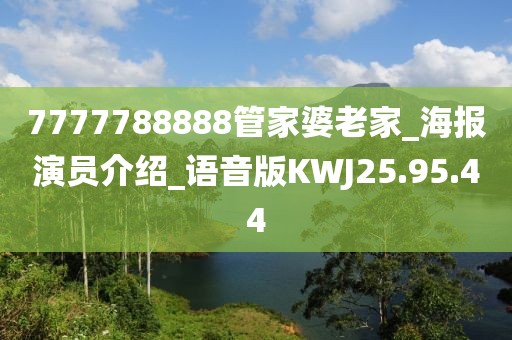 2024年11月18日 第82页