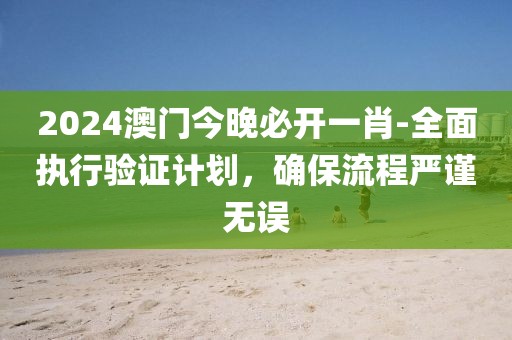 2024年11月19日 第98页