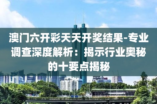 2024年11月19日 第57页