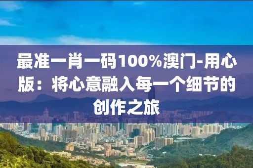 2024年11月20日 第42页