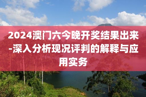 2024年11月21日 第44页