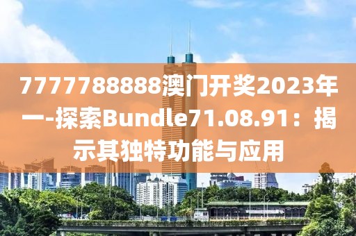 2024年11月21日 第35页