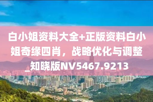 2024年11月27日 第63页