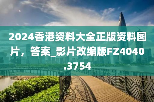 2024年11月27日 第12页