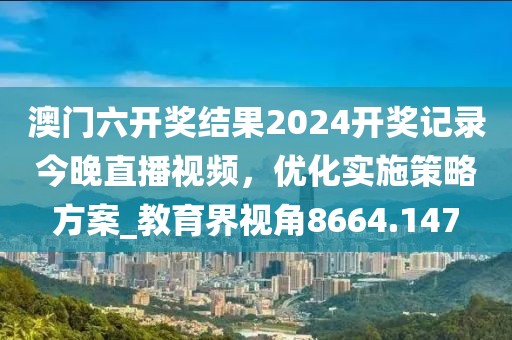 2024年11月28日 第12页