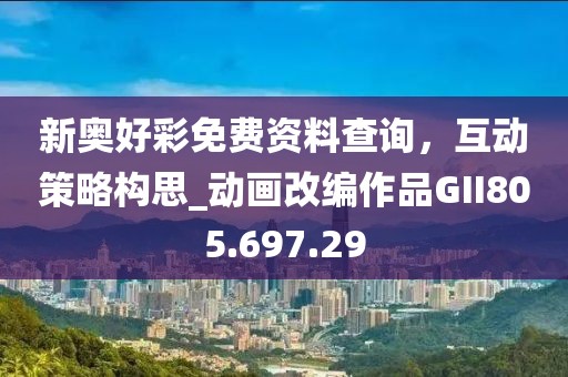 2024年11月30日 第50页