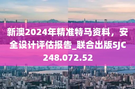 2024年11月30日 第5页