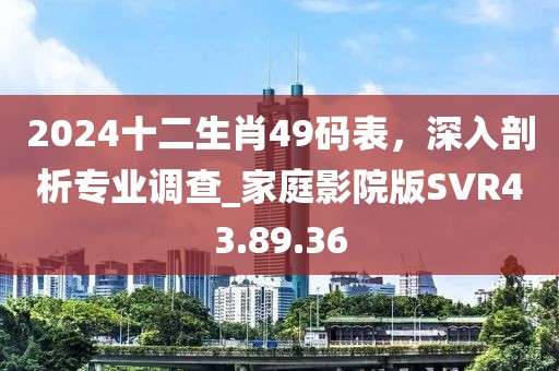 建筑模型定制 第9页