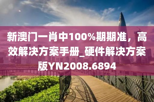 2024年12月2日 第76页