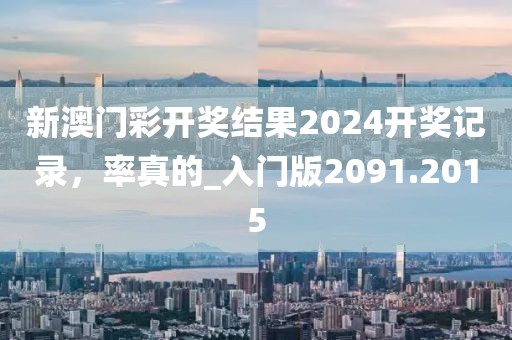 2024年12月2日 第74页