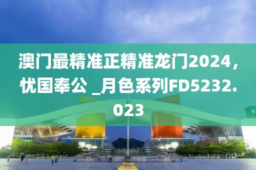 2024年12月2日 第73页