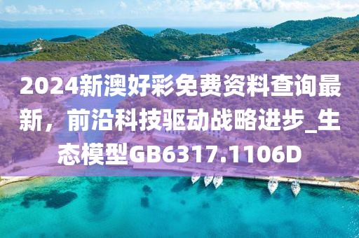 2024年12月4日 第163页