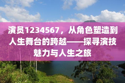 2025年1月2日 第8页