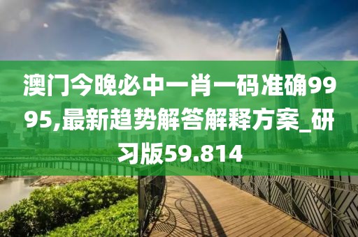 2024年11月7日 第49页